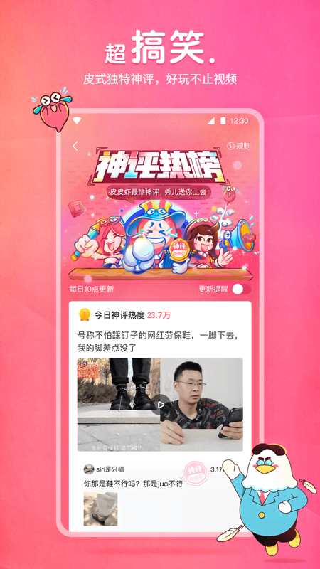 求助这部片，可付费截图