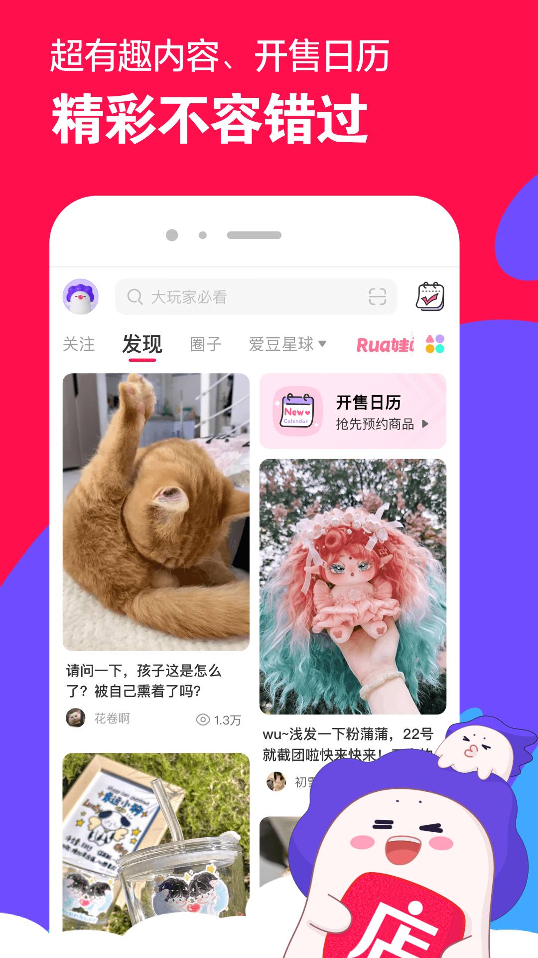 足下三生在幸矣是啥意思截图