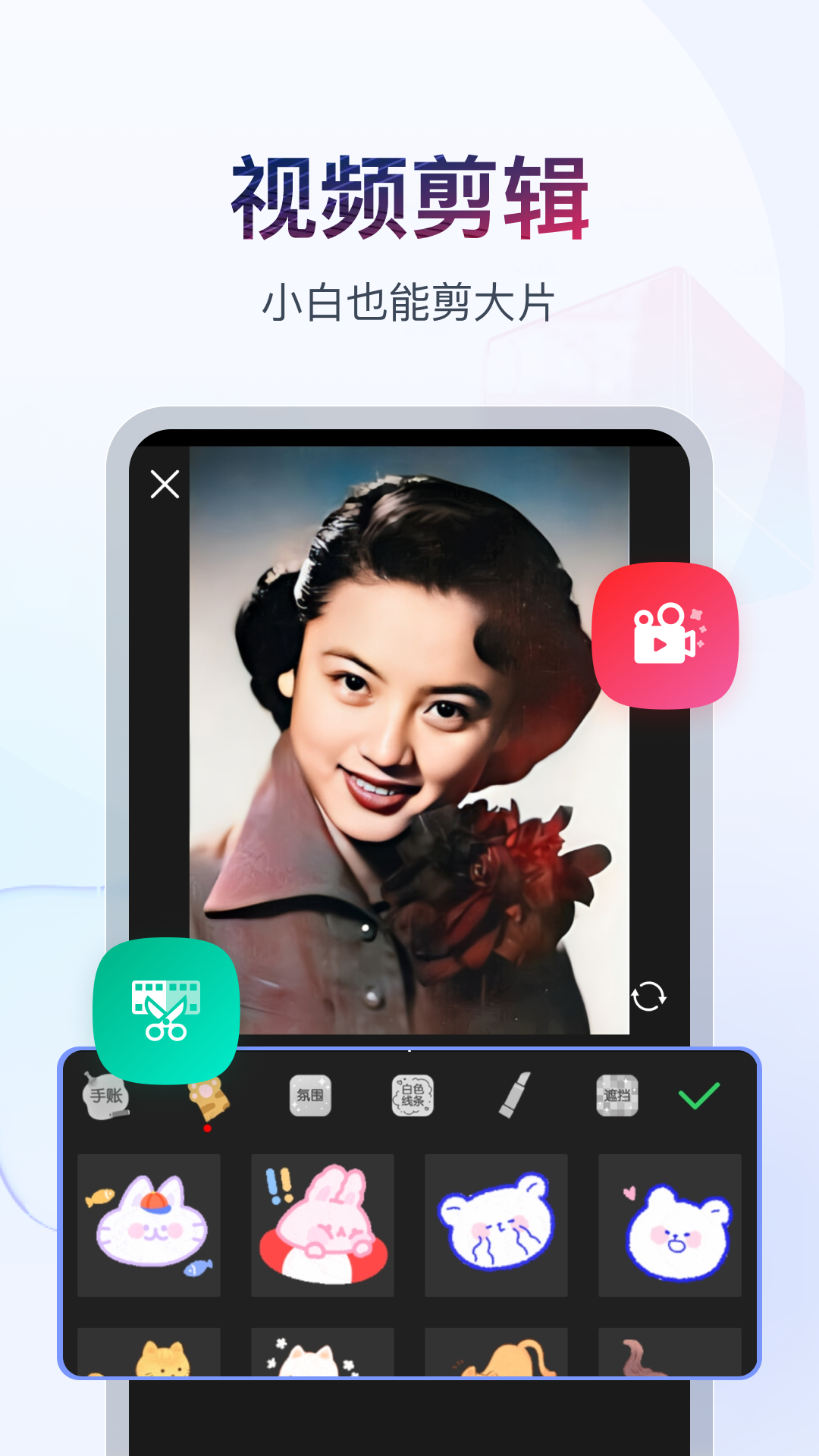 山东赫莲娜截图