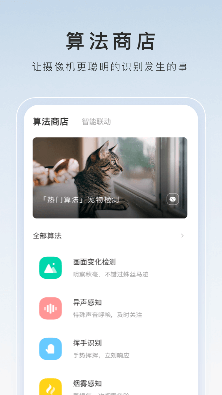 买不到的快乐歌词截图