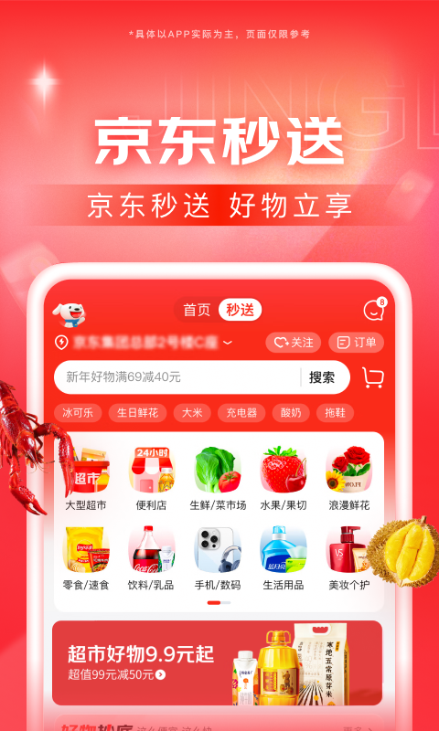91feet论坛截图