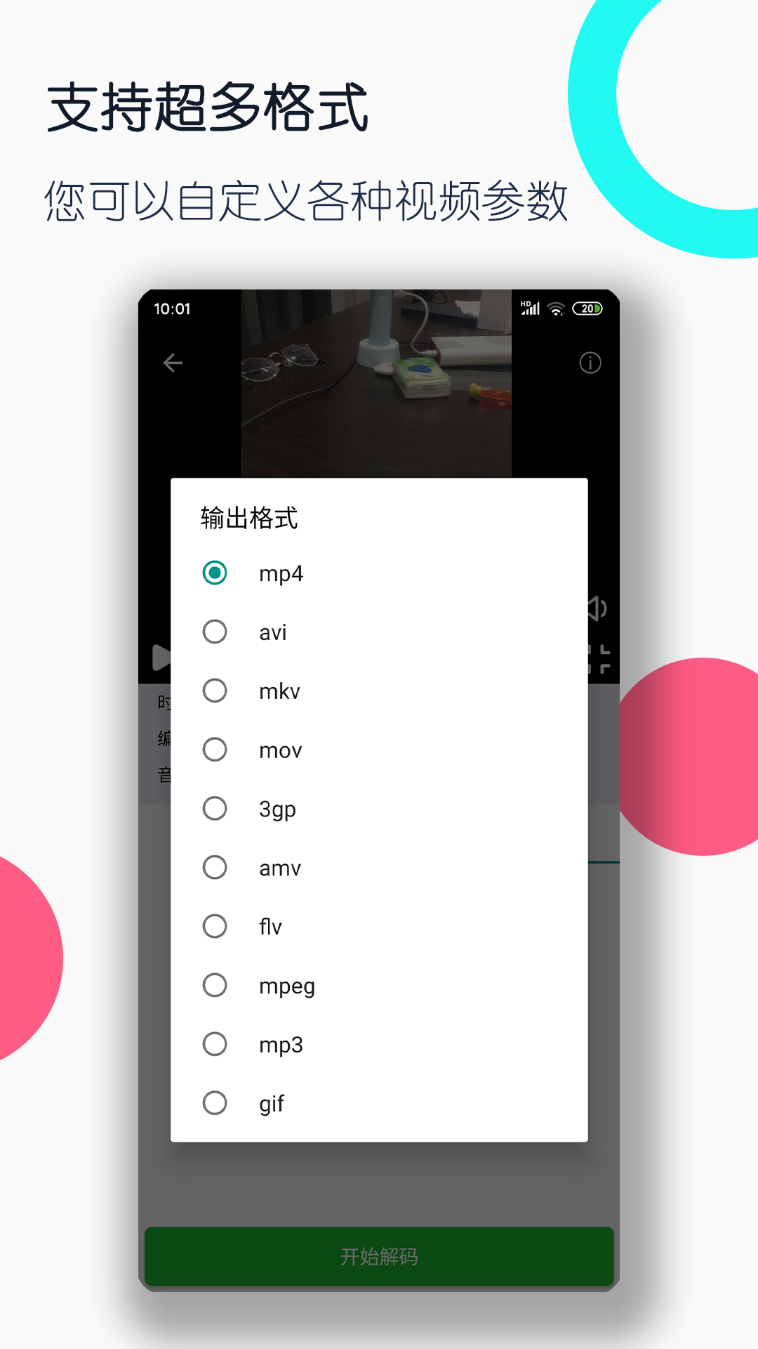 91feet论坛截图
