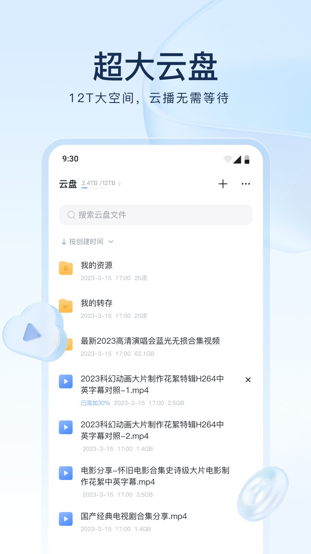 足下三生在幸矣是啥意思截图