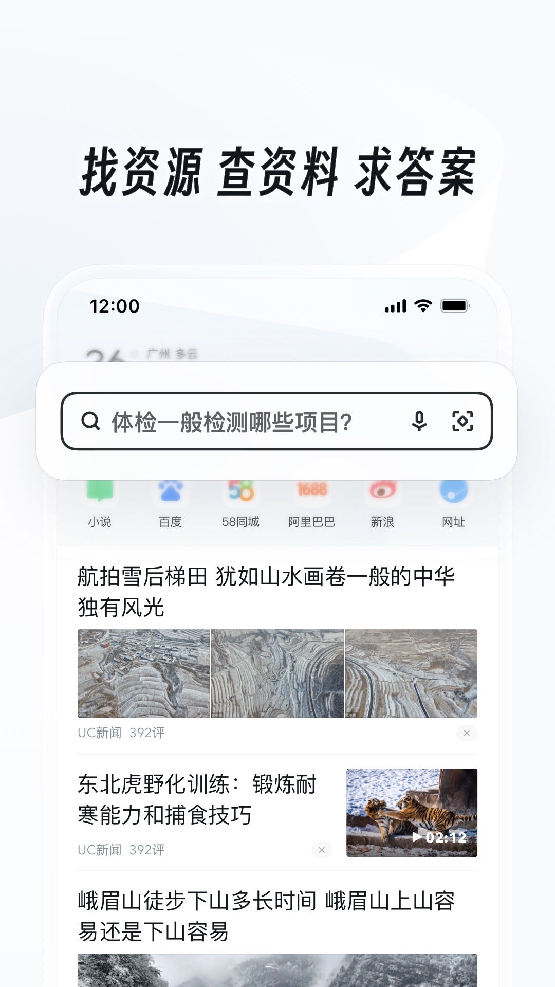 买不到的快乐歌词截图