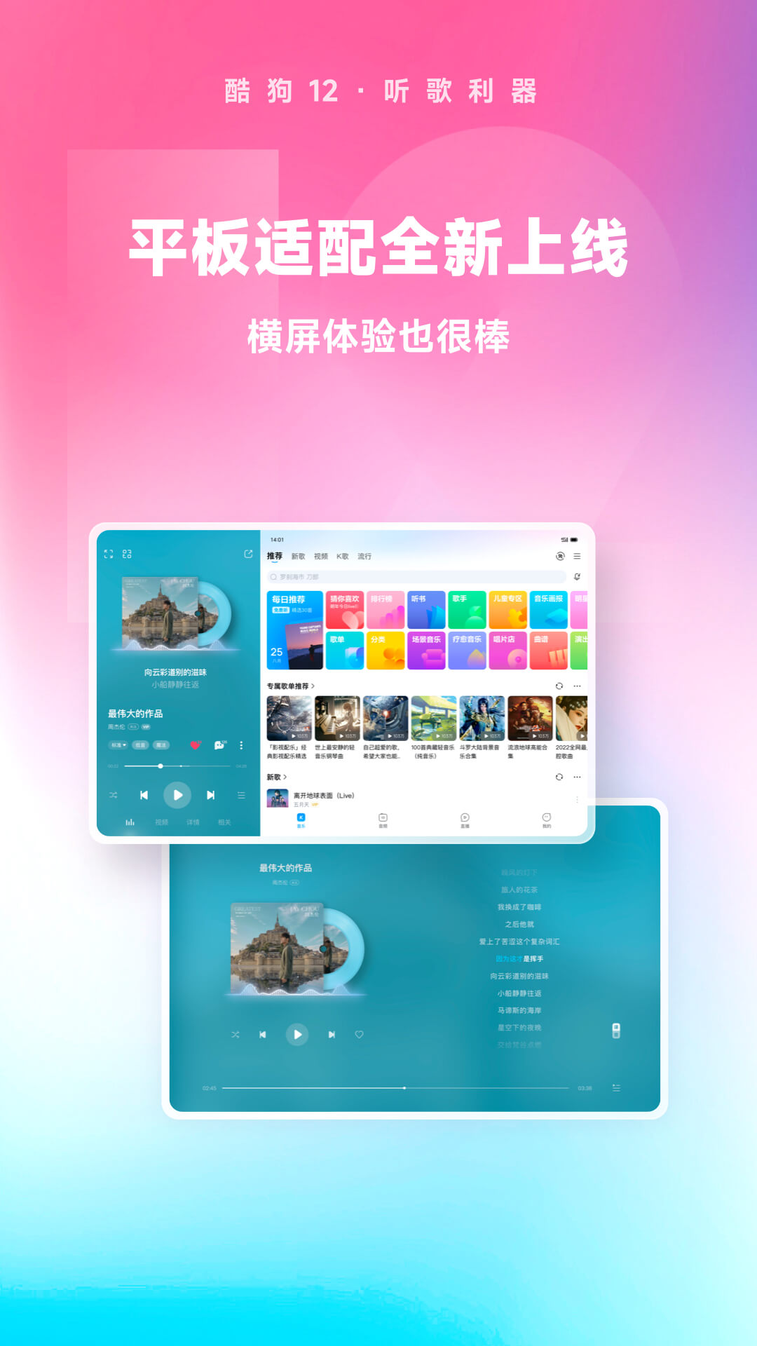 足下三生在幸矣是啥意思截图