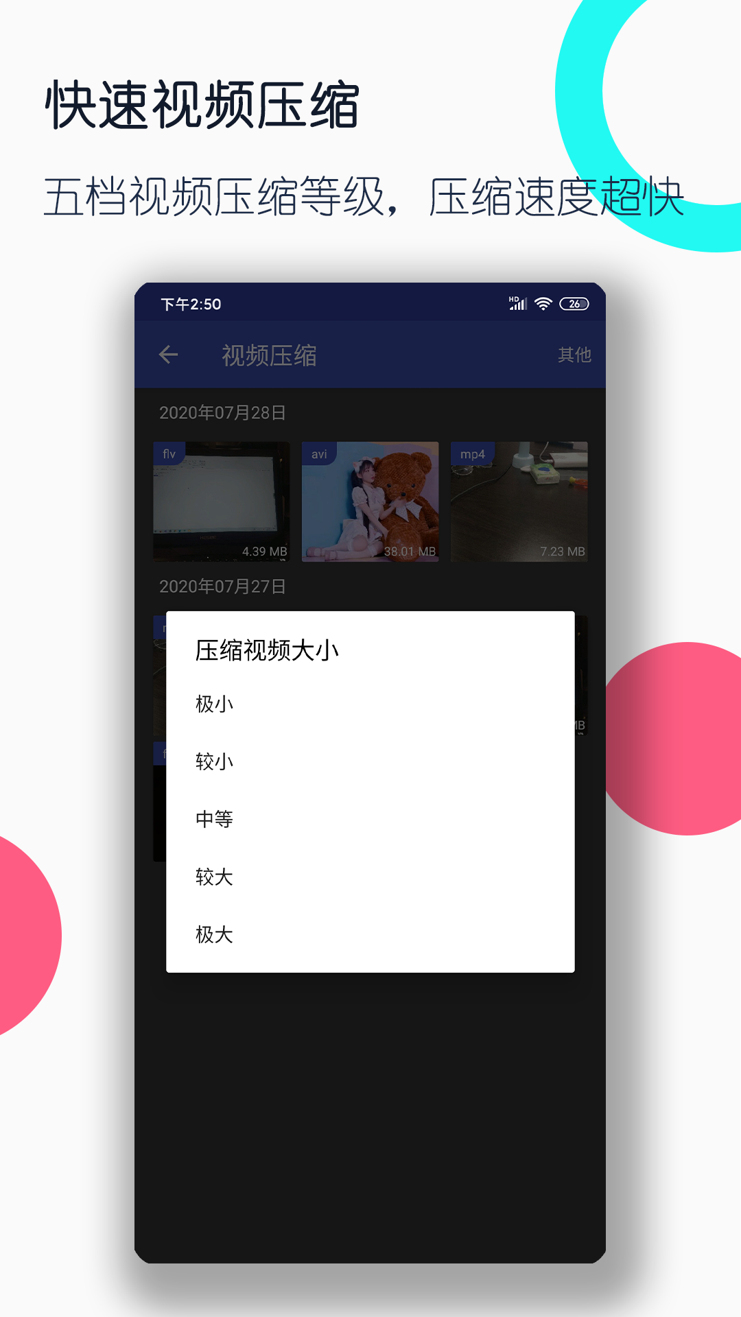 求助这部片，可付费截图