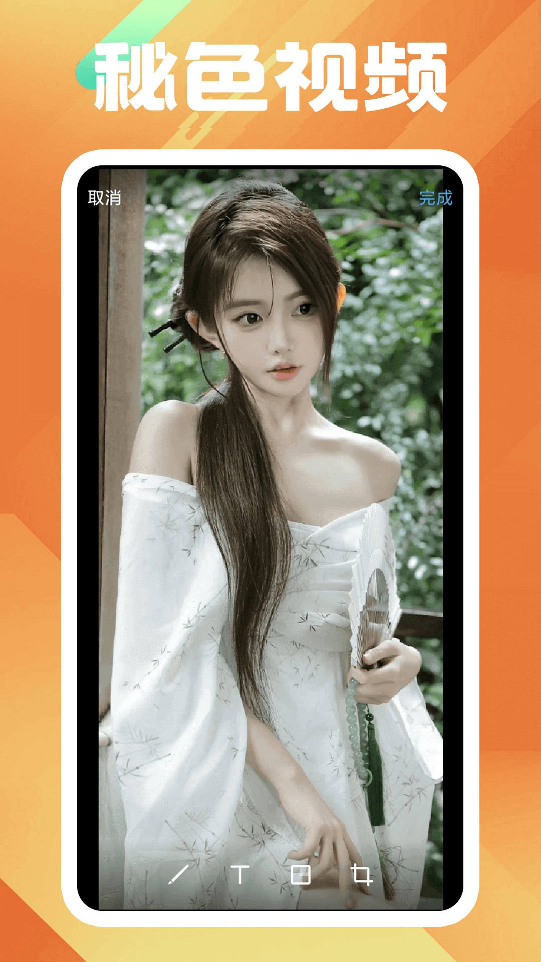 山东赫莲娜截图